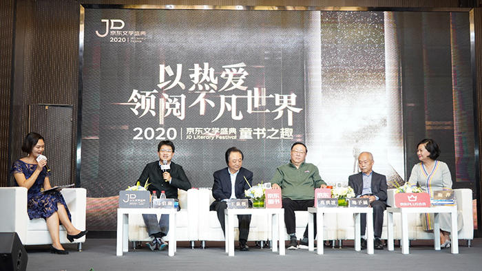 [兒童文學(xué)專場(chǎng)]專家支招讓孩子愛(ài)閱讀