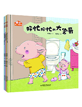 中國(guó)和平出版社推薦：&ldquo;我+妹妹&rdquo;系列圖書(shū)