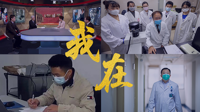 【"我在!"系列網評&middot;政協(xié)委員篇】集眾智,"急"眾需