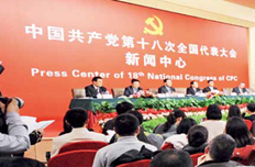 國(guó)家電網(wǎng)為國(guó)家和地方能源發(fā)展建言獻(xiàn)策