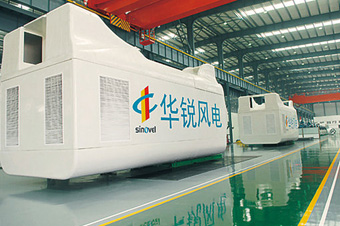 &ldquo;大連重工系&rdquo;重新執(zhí)掌華銳風(fēng)電 王原任董事長(zhǎng)