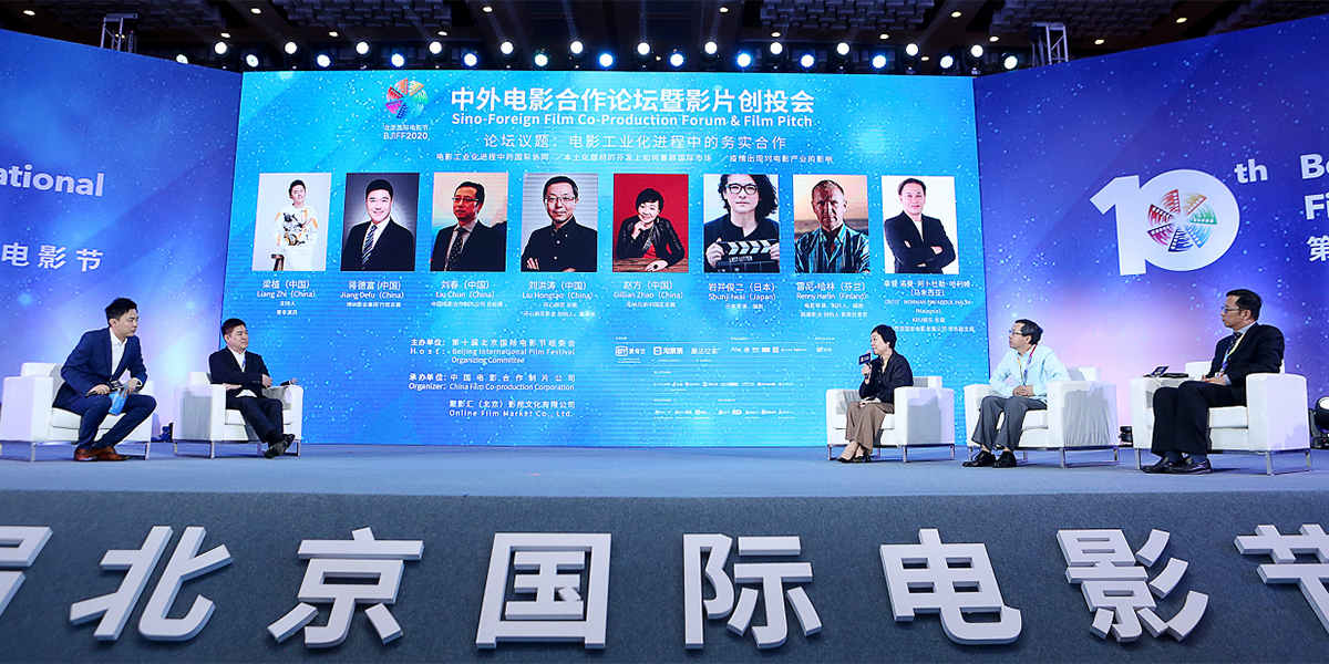 巖井俊二、雷尼&middot;哈林、蔣德富暢聊合拍片破局之道