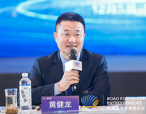 黃健龍：企業(yè)家精神對在企業(yè)的生存和發(fā)展過程中起著至關重要的作用