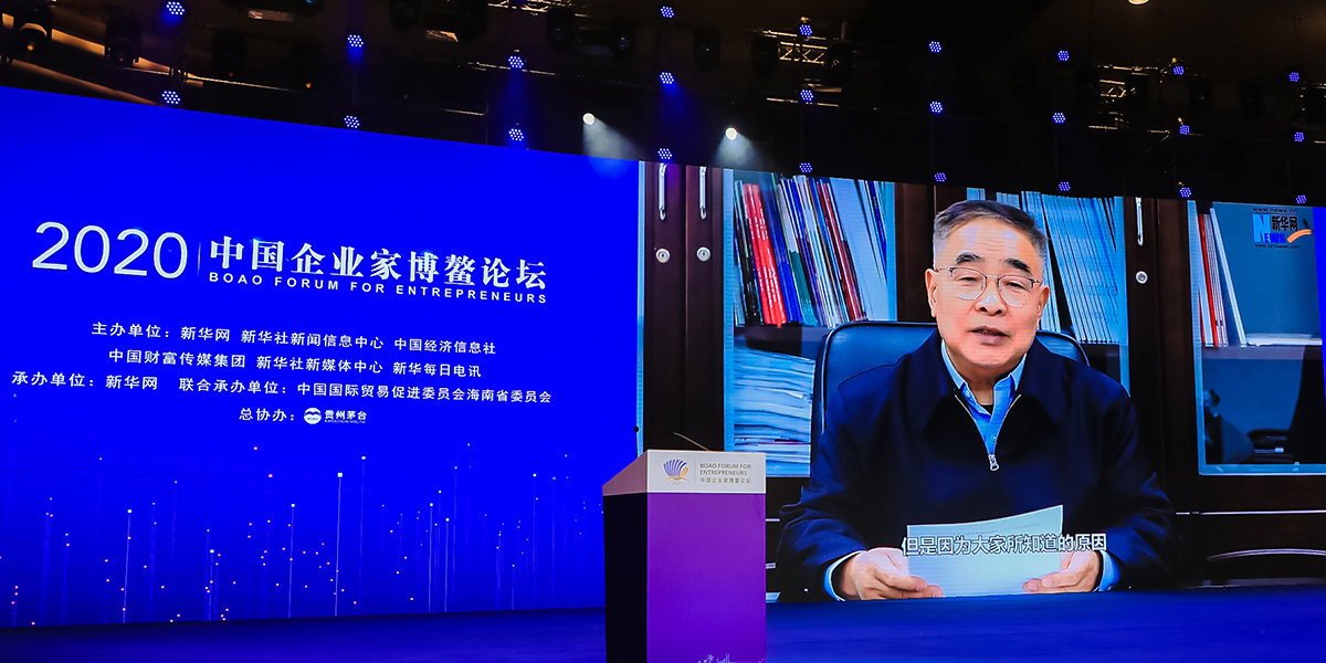 張伯禮勉勵企業(yè)家：勇?lián)鷷r代責任，弘揚企業(yè)家精神