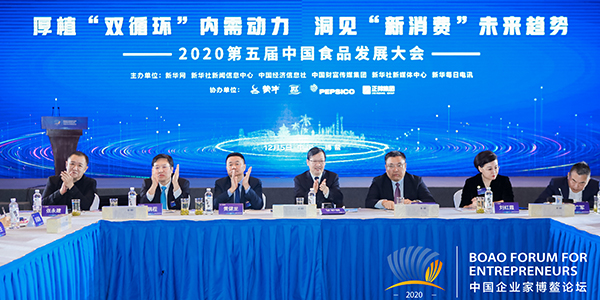 新消費風口下 快消企業(yè)如何發(fā)現(xiàn)價值、創(chuàng)新求變