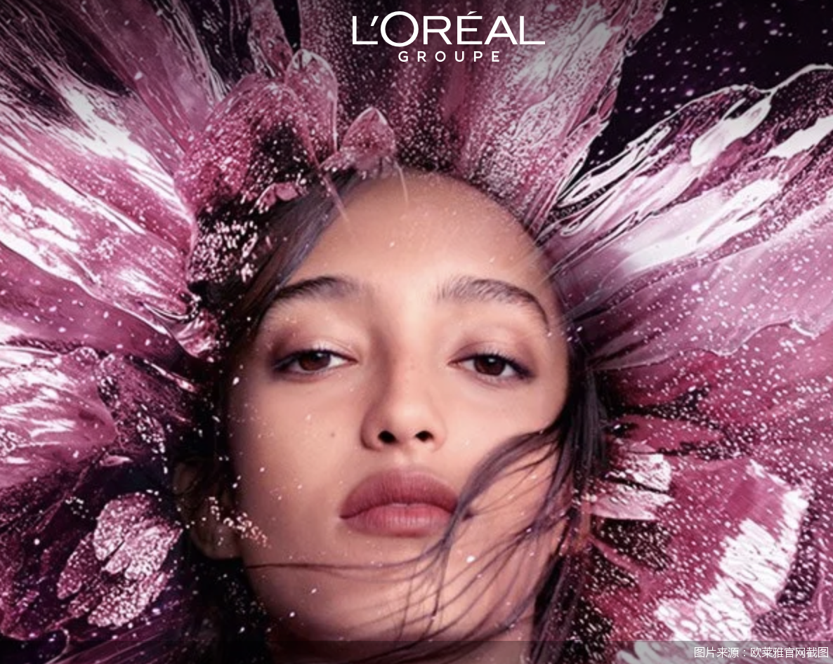图片来源：欧莱雅官网截图