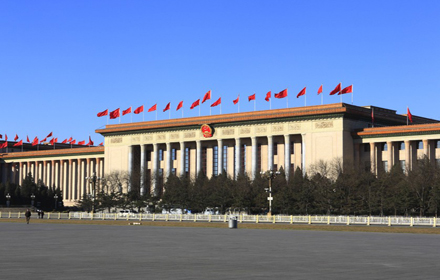 國務(wù)院關(guān)于進(jìn)一步促進(jìn)資本市場(chǎng)健康發(fā)展的若干意見