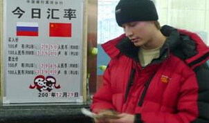 誰導(dǎo)演了盧布戰(zhàn)爭？