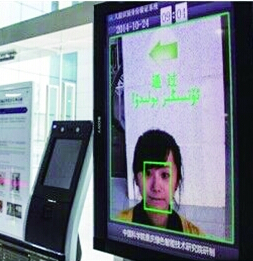 銀行開戶堅持面簽還是可以刷臉？