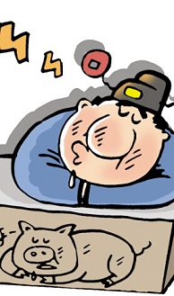 如何拯救&ldquo;懶惰&rdquo;的企業(yè)？