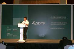 貨幣、股指衍生品論壇