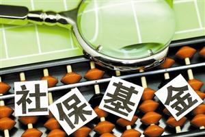 近700家上市公司披露中報 社?；鹦逻M股票覆蓋23個行業(yè)