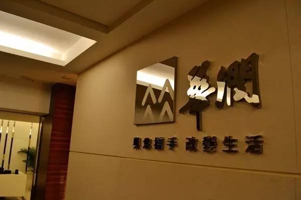 371.7億！華潤放手萬科