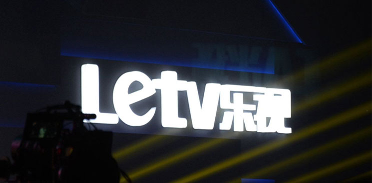 &ldquo;誰(shuí)的樂(lè)視&rdquo;，撲朔迷離