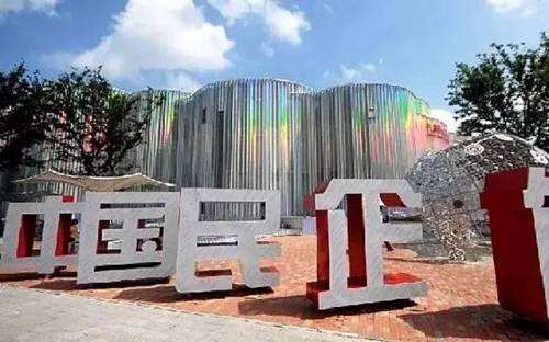 更多民企，更多獲得感