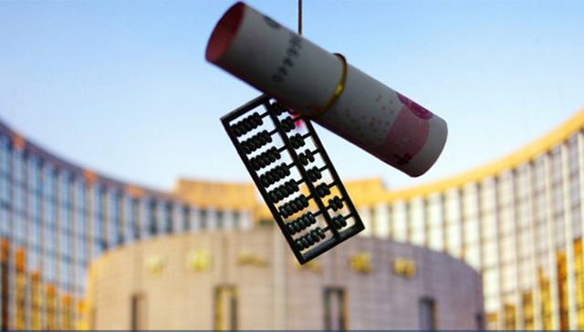 美聯(lián)儲(chǔ)降息至零利率疊加QE 我國央行仍堅(jiān)持&ldquo;以我為主&rdquo;