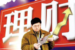 春節(jié)休市持股？還是持幣？