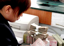 銀行，請看好我的錢