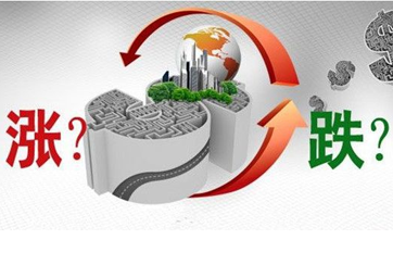 降息VS不動(dòng)產(chǎn)登記 房?jī)r(jià)漲OR跌？