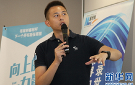 回顧:首期“創(chuàng)客雙周會”高手過招