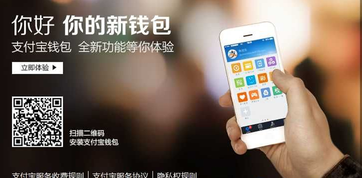 &ldquo;漩渦&rdquo;中的第三方支付監(jiān)管：究竟要?jiǎng)幽膲K奶酪？