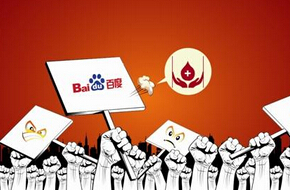 新京報(bào)：做企業(yè)&ldquo;不作惡&rdquo;很難嗎？