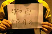 業(yè)界寄語第八任證監(jiān)會(huì)主席 &ldquo;希望劉士余＝牛市余&rdquo;