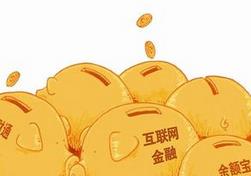 銀行理財(cái)收益進(jìn)入&ldquo;3時代&rdquo;