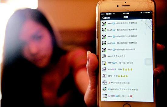 &ldquo;搶紅包&rdquo;變成了&ldquo;搶錢包&rdquo;：無數(shù)人陷微信賭局深淵