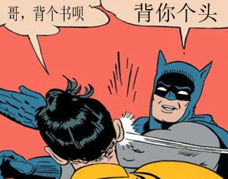 銀行&ldquo;背書(shū)&rdquo;時(shí)代結(jié)束