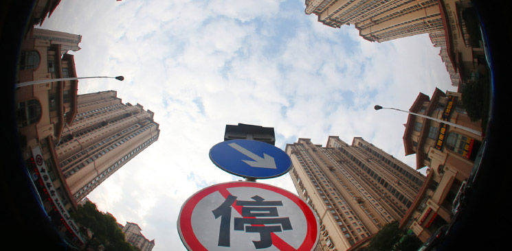 樓市調(diào)控，不能繼續(xù)原地踏步了
