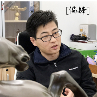 【偏鋒】離職創(chuàng)業(yè)，從四平八穩(wěn)到處處是坑