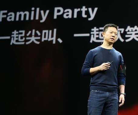 &ldquo;挪款&rdquo;13億，半部樂(lè)視帝國(guó)融資術(shù)