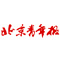 北京青年報：美國加息，中國無需&ldquo;聞息起舞&rdquo;