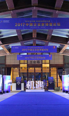 創(chuàng)品牌以致&ldquo;恒久遠&rdquo;