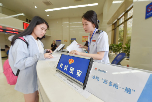 數(shù)說&ldquo;十三五&rdquo;|超1萬項&ldquo;證明&rdquo;被清理