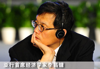 亞行首席經(jīng)濟學(xué)家李昌鏞