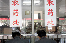 衛(wèi)生部:進(jìn)一步降低藥價(jià) 藥品招標(biāo)探索二次帶量采購(gòu)