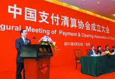 支付清算協(xié)會(huì)回應(yīng)備付金存管新規(guī)等熱點(diǎn)問(wèn)題