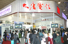 大唐電信15年業(yè)務(wù)產(chǎn)品客戶(hù)組織巨變