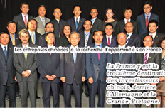 《費(fèi)加羅報(bào)》刊文稱(chēng)中企在法尋找機(jī)會(huì)