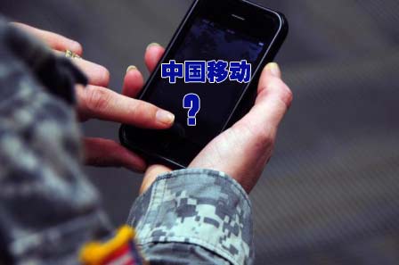 蘋果CEO訪華會(huì)晤運(yùn)營商 &ldquo;首站&rdquo;中移動(dòng)