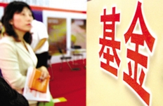 三類保險機構(gòu)獲準投資設(shè)立基金公司