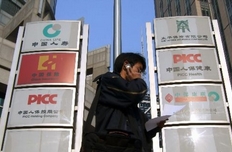 五險企未報中報數(shù)據(jù)遭保監(jiān)會通報批評