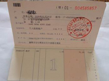 傳統金融業(yè)有點煩