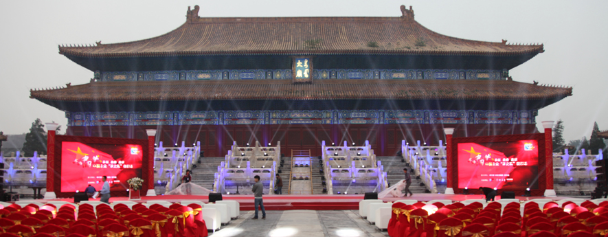 &ldquo;我的中國(guó)夢(mèng)，中國(guó)企業(yè)夢(mèng)之隊(duì)&rdquo;網(wǎng)絡(luò)盛典倒計(jì)時(shí)