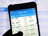 搶票&ldquo;加速包&rdquo;，真能幫你買到票嗎？