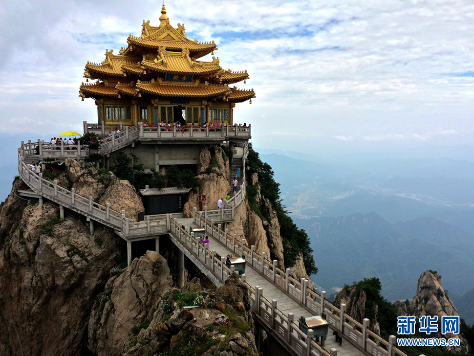 《老君山夏日風(fēng)光》