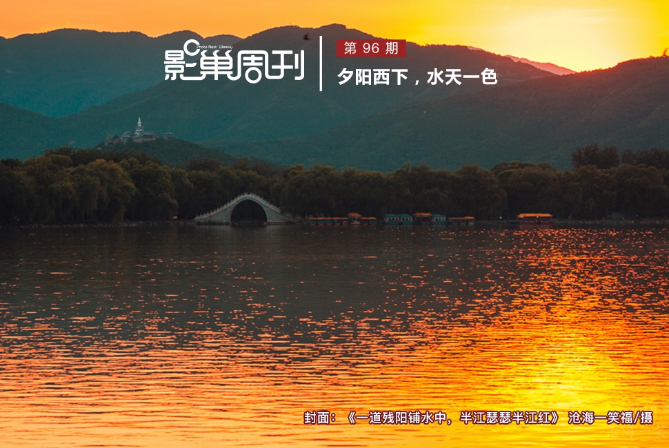 一道殘陽鋪水中，半江瑟瑟半江紅