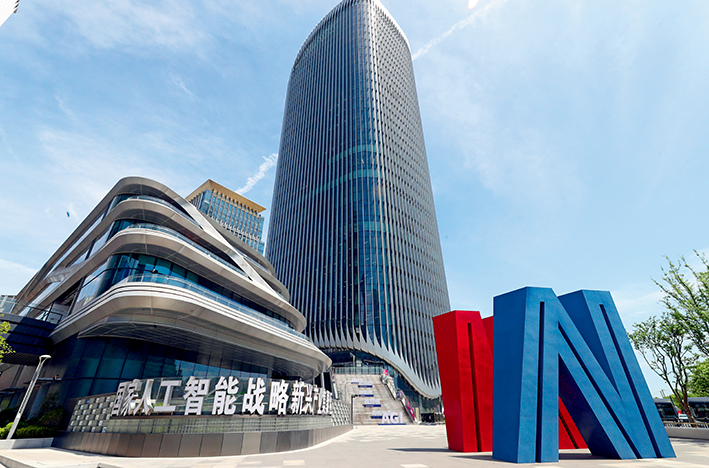 假如智能體聯(lián)合起來